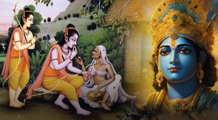 शबरी shabri