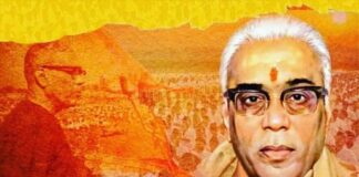 balasahab-devras बालासाहब देवरस