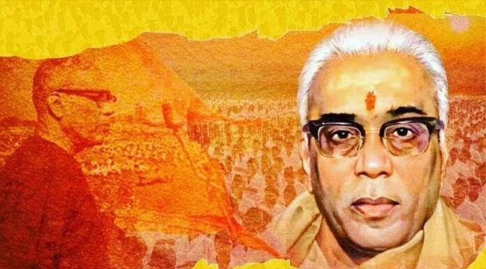 balasahab-devras बालासाहब देवरस