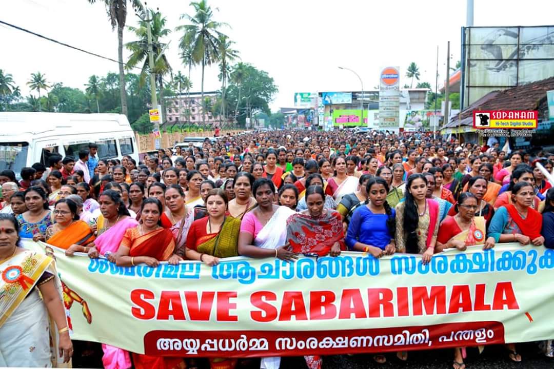 sabarimala