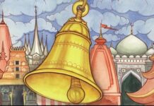 Hindu Dharma
