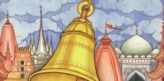 Hindu Dharma