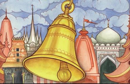 Hindu Dharma