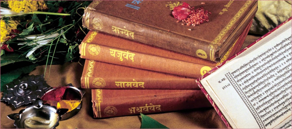 वेद मंत्र मन्त्र ब्राह्मण ऋग्वेद यजुर्वेद सामवेद अथर्ववेद