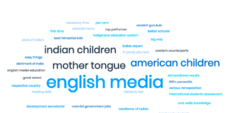 English Medium