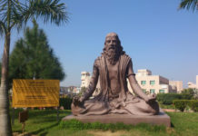 व्यायाम योग प्राणायाम पतंजलि