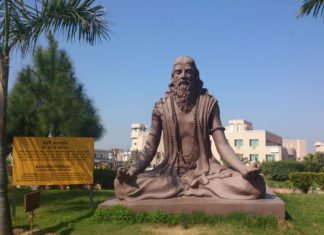 व्यायाम योग प्राणायाम पतंजलि
