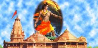 श्री राम मन्दिर राममंदिर निर्माण अयोध्या ram mandir bhagwan rama