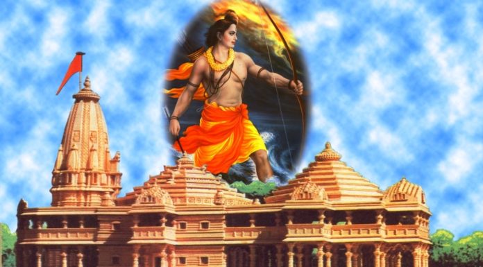 श्री राम मन्दिर राममंदिर निर्माण अयोध्या ram mandir bhagwan rama