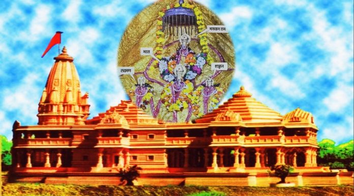 श्री राम मन्दिर राममंदिर निर्माण अयोध्या ram mandir