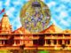 श्री राम मन्दिर राममंदिर निर्माण अयोध्या ram mandir