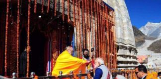 नरेंद्र मोदी केदारनाथ साम्राज्यलक्ष्मी