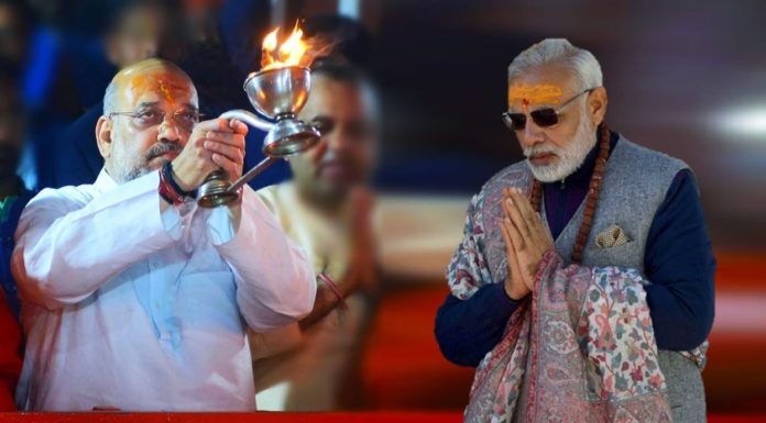 अमित शाह नरेंद्र मोदी हिन्दूराष्ट्र