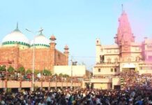 श्रीकृष्णजन्मभूमि