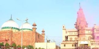 श्रीकृष्णजन्मभूमि