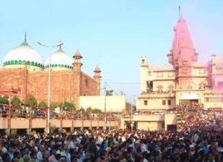 श्रीकृष्णजन्मभूमि