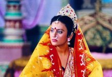 Sita सीता वशिष्ठ
