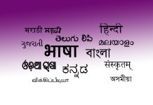 मिथिलाक्षर
