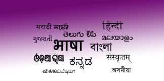 मिथिलाक्षर