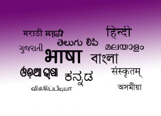 मिथिलाक्षर