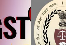 GST Law Violation